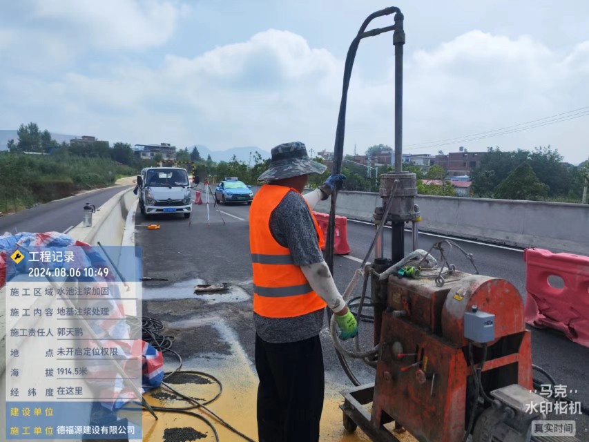 虹口地基沉降注浆加固材料有哪些