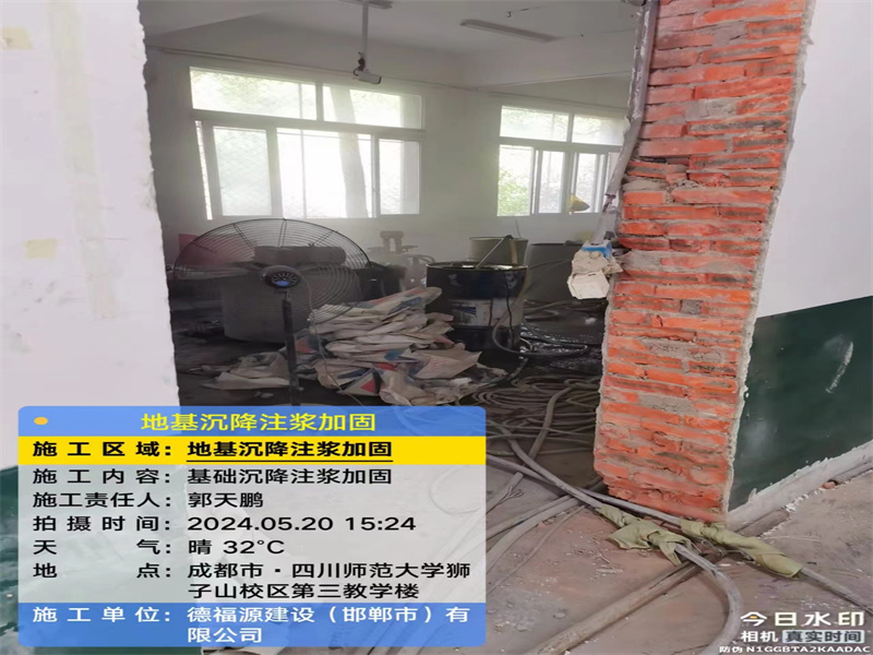 虹口高压旋喷注浆在地基下沉注浆加固中的应用