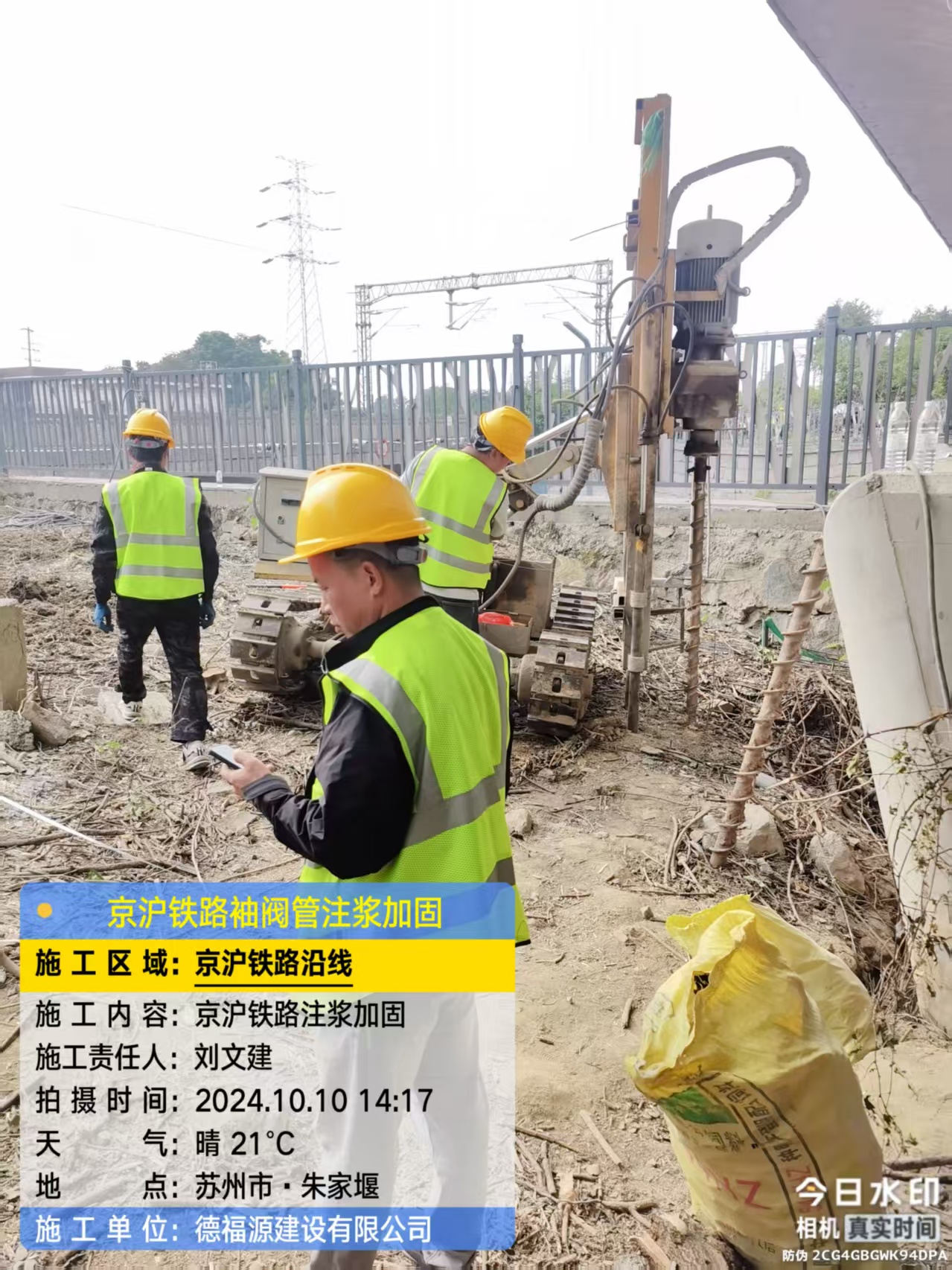 虹口袖阀管注浆工艺