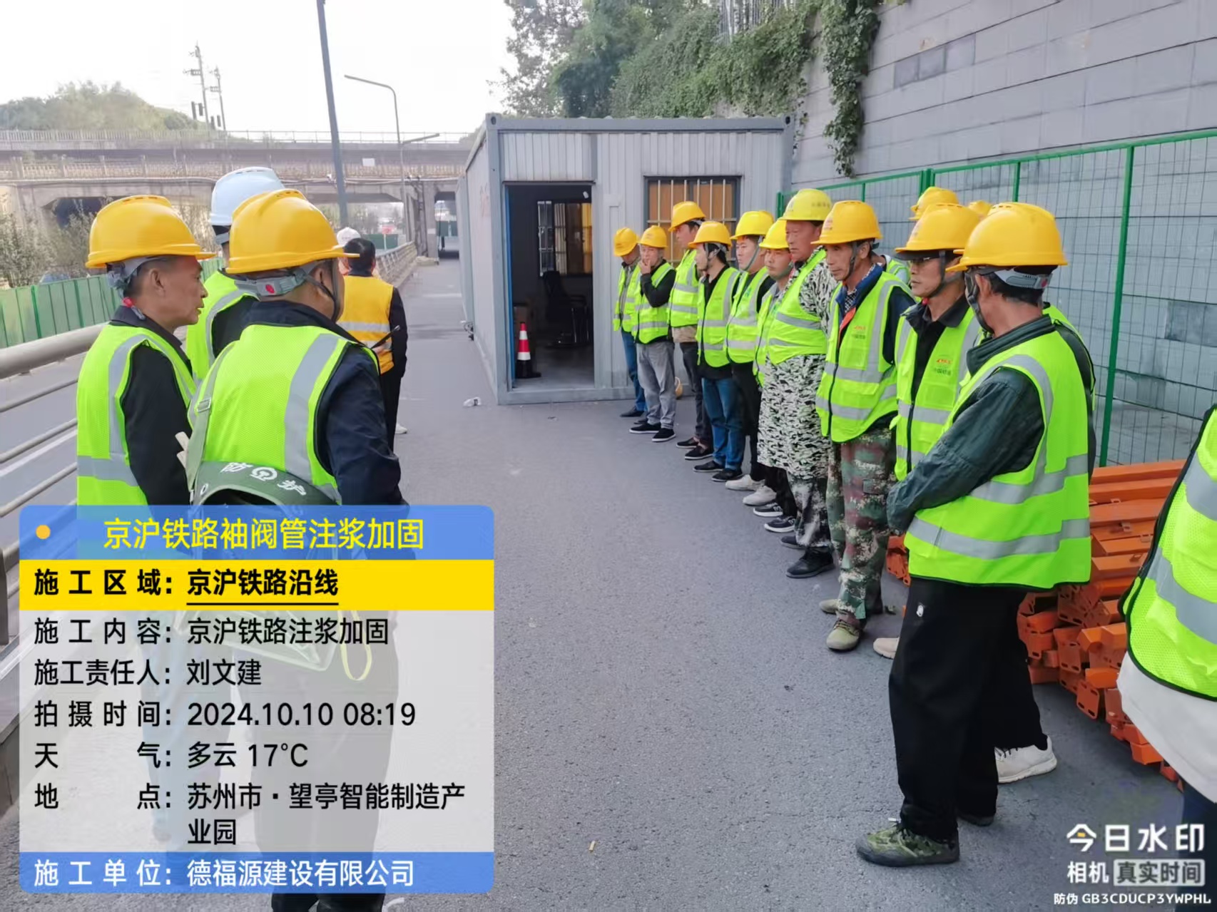 虹口哪种地面沉降加固方法最有效?