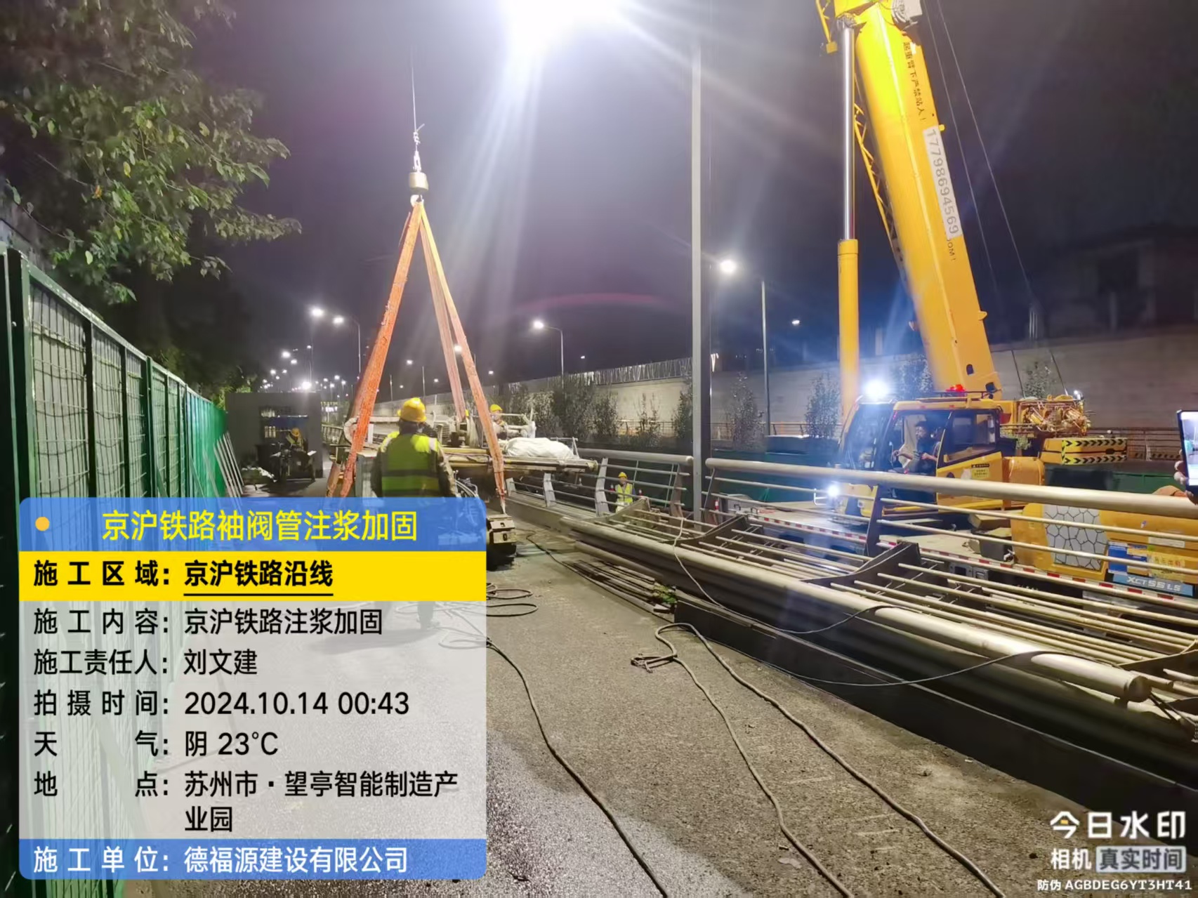 虹口厂房地面沉降加固办法